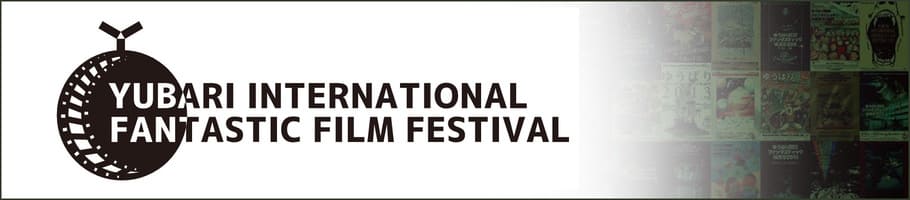 映画祭